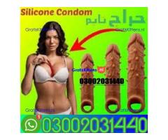 Silicon Condom With Belt In Lahore ? 03002031440