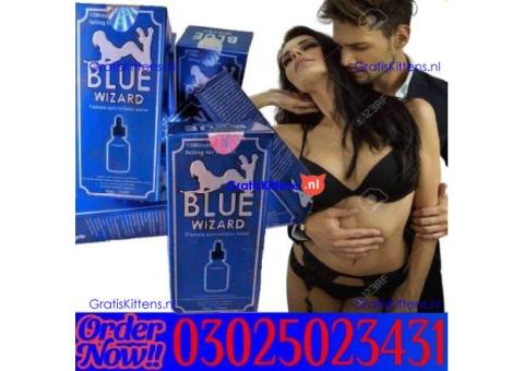 Blue Wizard Drops in Rawalpindi ! 03025023431 @ Online Sale