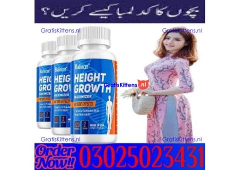 Best Height Increase in Gujrat ! 03025023431 @ Online Sale