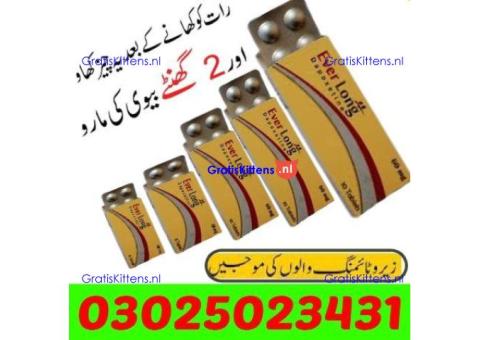 Everlong Tablets in Larkana ! 03025023431 @ Online Sale