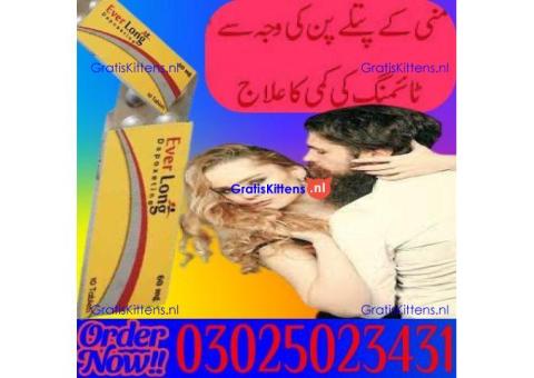 Everlong Tablets in Gujrat ! 03025023431 @ Online Sale