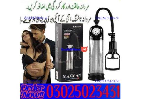Handsome Up Pump Price In Jhang ! 03025023431 @ Online Sale