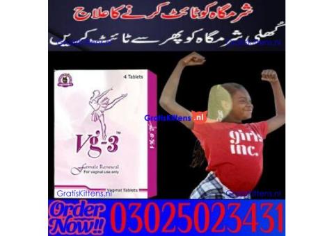 Vg 3 Tablets in Sialkot ! 03025023431 @ Online Sale