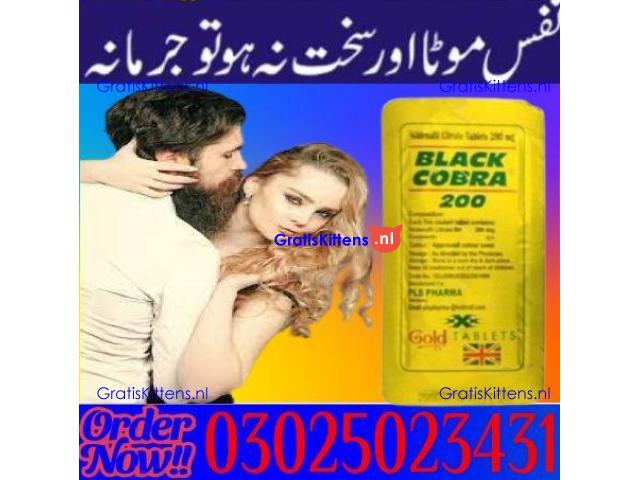 Black Cobra 200mg Tablets In Karachi ! 03025023431 @ Online Sale