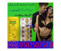 Black Cobra 200mg Tablets In Karachi ! 03025023431 @ Online Sale