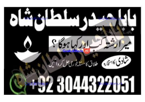 amil baba in karachi Authentic istikhara center karachi