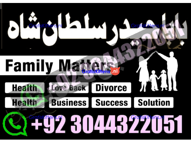 amil baba in karachi Authentic istikhara center karachi