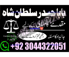 amil baba in karachi Authentic istikhara center karachi
