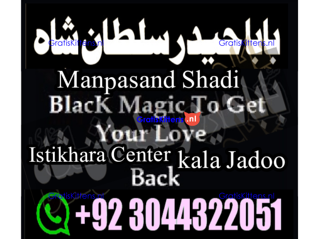 amil baba in karachi Authentic istikhara center karachi