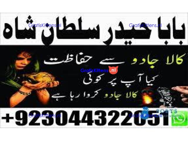 amil baba in karachi Authentic istikhara center karachi