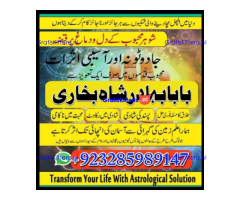 Top Amil baba Bangali Kala jadu expert specialist Kala Ilam