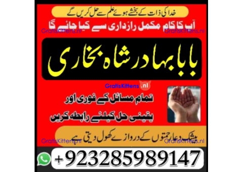 Top Amil baba Bangali Kala jadu expert specialist Kala Ilam
