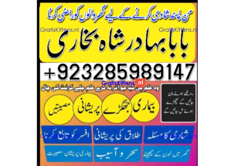 Top Amil baba Bangali Kala jadu expert specialist Kala Ilam