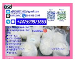 New 28578-16-7 p m k Powder 5449-12-7 b m k Fast Doorstep Delivery