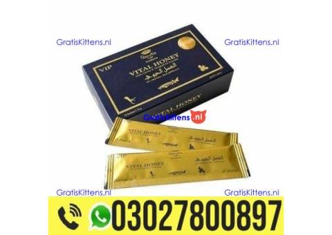 Vital Honey in Pakistan 03027800897 : Best Price