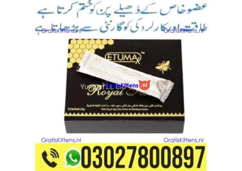 Etumax Royal Honey in Pakistan 03027800897 : Best Price