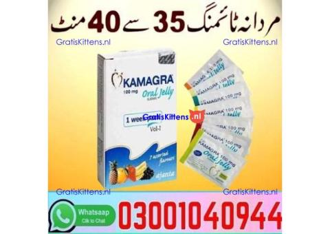 Kamagra Oral Jelly in Pakistan + 0300=104O944 | Deal Now