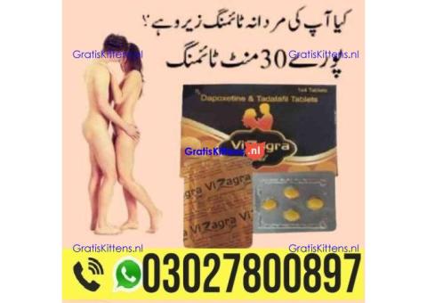 Vizagra Gold Tablets in Pakistan 03027800897 : Best Price