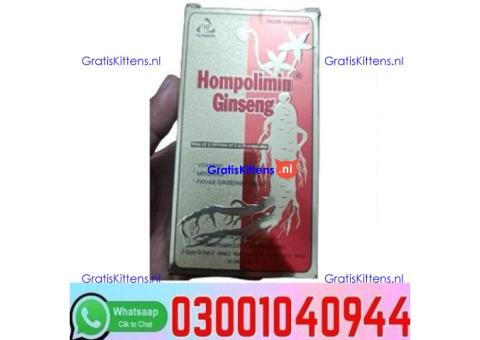 Hompolimin Ginseng in Pakistan + 0300=104O944 | Deal Now