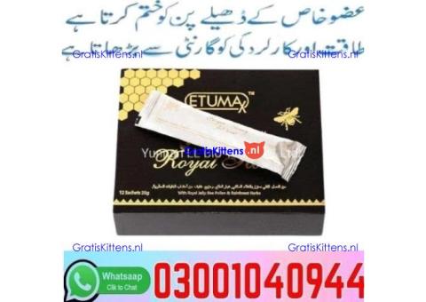 Etumax Royal Honey in Pakistan + 0300=104O944 | Deal Now