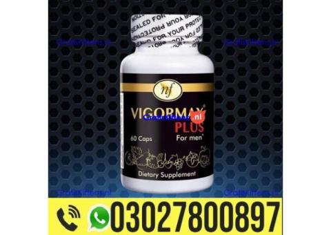 Vigormax Capsule in Pakistan 03027800897 : Best Price