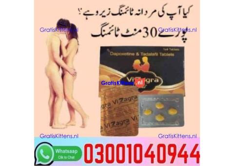 Vizagra Gold Tablets in Pakistan + 0300=104O944 | Deal Now