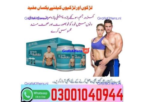 Body Buildo Powder in Pakistan + 0300=104O944 | Deal Now