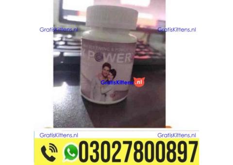 MaxPower Plus Capsules in Pakistan 03027800897 : Best Price