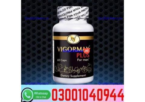 Vigormax Capsule in Pakistan + 0300=104O944 | Deal Now