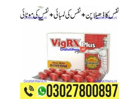 Vigrx Plus Price in Pakistan 03027800897 : Best Price