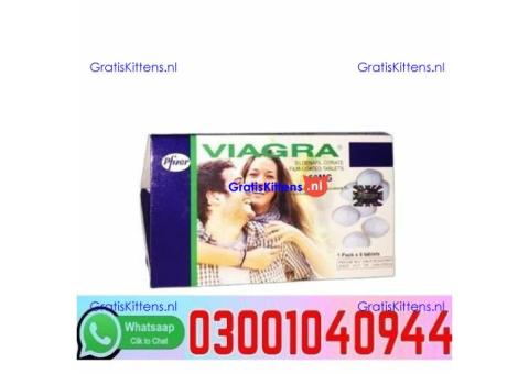 Viagra 50 mg Tablets in Pakistan + 0300=104O944 | Deal Now