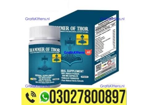 Hammer of Thor in Pakistan 03027800897 : Best Price
