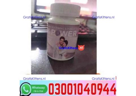 MaxPower Plus Capsules in Pakistan + 0300=104O944 | Deal Now