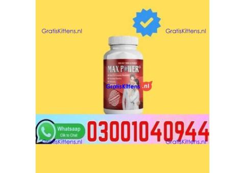 MaxPower Capsules in Pakistan + 0300=104O944 | Deal Now