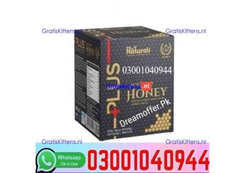 Deep Force Plus Premium Gold Macun in Pakistan + 0300=104O944 | Deal Now
