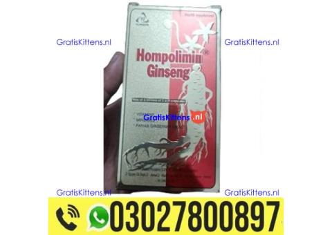 Hompolimin Ginseng in Pakistan 03027800897 : Best Price