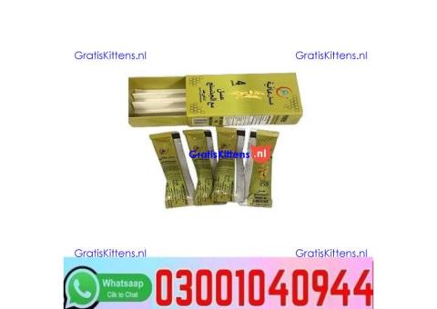Afiya Honey Ginseng in Pakistan + 0300=104O944 | Deal Now