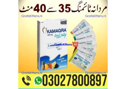 Kamagra Oral Jelly in Pakistan 03027800897 : Best Price