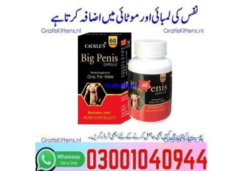 Big Penis Capsule in Pakistan + 0300=104O944 | Deal Now