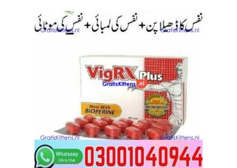 Vigrx Plus Price in Pakistan + 0300=104O944 | Deal Now