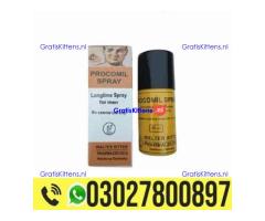 Procomil Delay Spray in Pakistan 03027800897 : Best Price