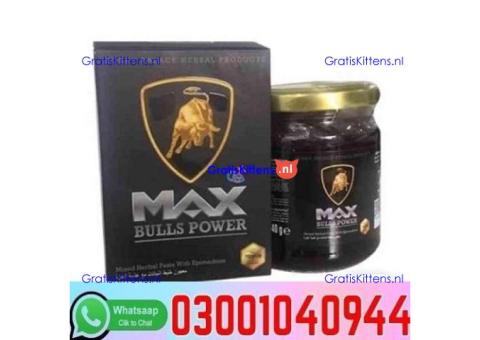 Max Bulls Power Macun in Pakistan + 0300=104O944 | Deal Now