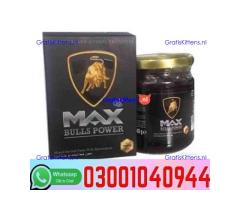Max Bulls Power Macun in Pakistan + 0300=104O944 | Deal Now