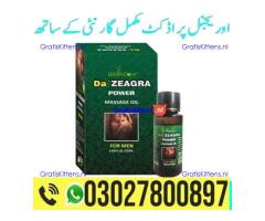 Da Zeagra Power Massage Oil in Pakistan 03027800897 : Best Price