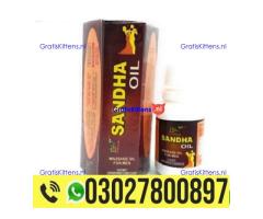 Pure Sanda Oil in Pakistan 03027800897 : Best Price