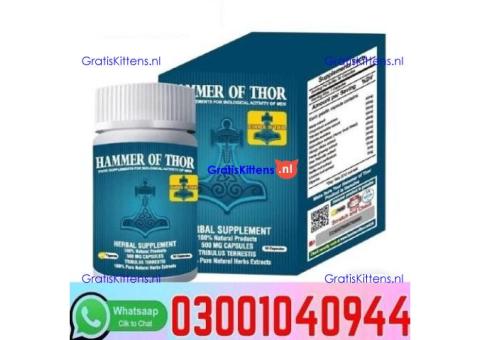 Hammer of Thor in Pakistan + 0300=104O944 | Deal Now