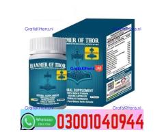 Hammer of Thor in Pakistan + 0300=104O944 | Deal Now