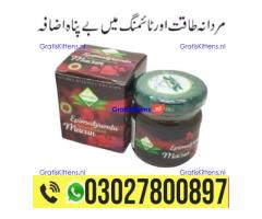 Epimedyumlu Macun in Pakistan 03027800897 : Best Price